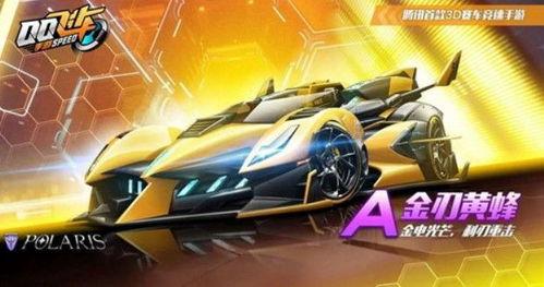 飞车s15爆料最新图片,惊艳外观与极致性能，一睹为快！  第3张