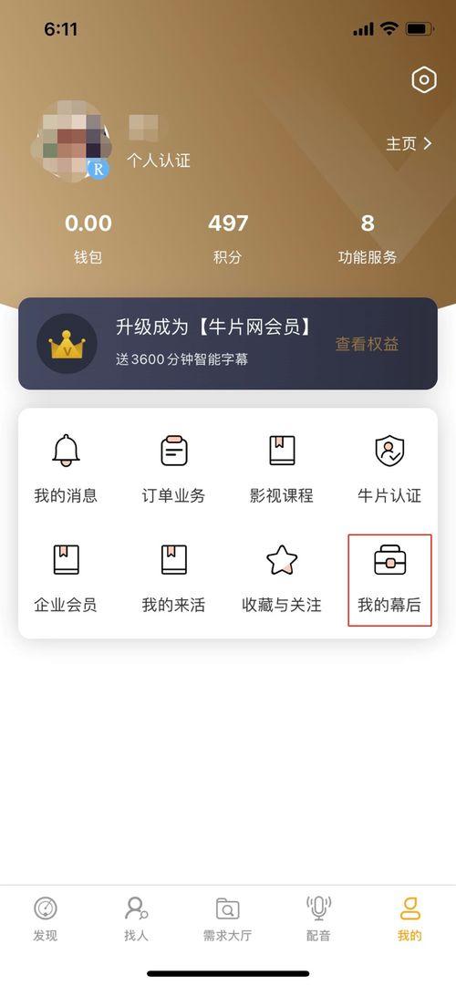 短视频投稿入口生活爆料,生活百态——短视频投稿入口生活爆料精选  第3张