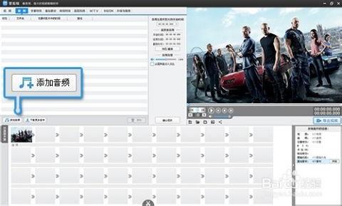 怎么剪爆料视频教程全集,跟着教程全集轻松上手  第2张