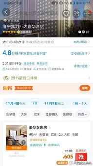 万达知乎爆料事件视频播放,揭秘事件背后真相  第3张