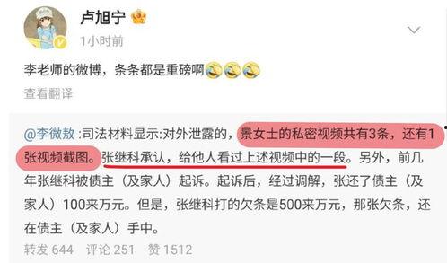 可甜视频爆料在线观看网站,热门在线观看网站大起底  第1张