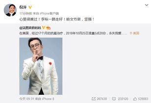 杨帆微博爆料视频大全下载,揭秘幕后真相  第1张