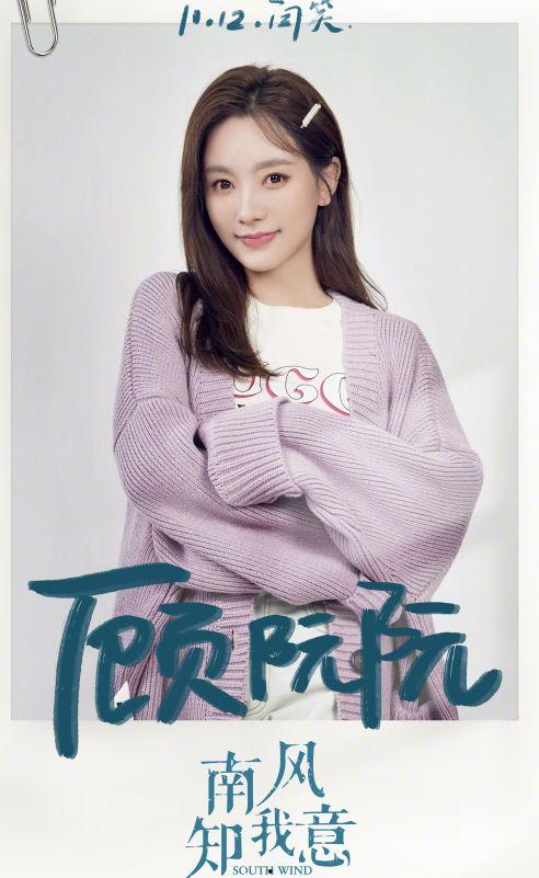 圈内爆料张予曦和成毅,甜蜜互动引粉丝热议  第3张