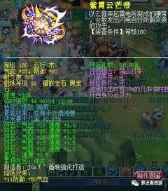 爆料须弥建模攻略视频,攻略视频深度解析 第3张 爆料须弥建模攻略视频,攻略视频深度解析 第3张