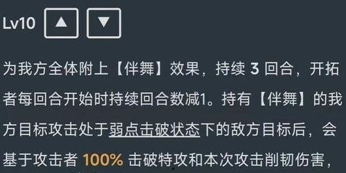 同谐主角技能爆料最新更新内容,神秘爆料揭示全新战斗策略！  第3张